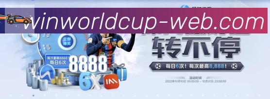 2026世界杯下注入口品牌故事